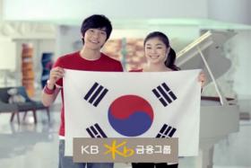 คิมยูนะ (Kim Yuna) และลีซึงกิ (Lee Seung Gi) ร้องเพลงเชียร์สำหรับ World Cup!