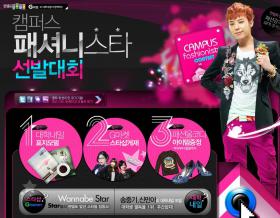 Gmarket เปิดตัวงานโฆษณาของ G-Dragon ใหม่ออกมา!