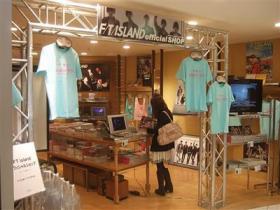 ร้านจำหน่ายของวง F.T. Island อย่างเป็นทางการ