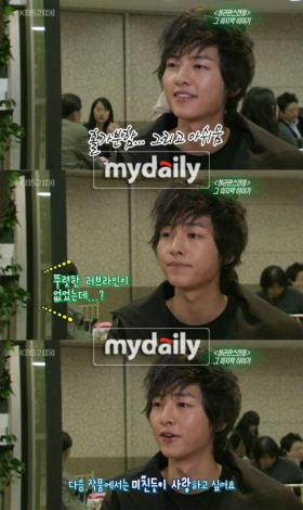 ซงจุงกิ (Song Joong Ki) ขอบทที่มีความรักสำหรับงานต่อไป!