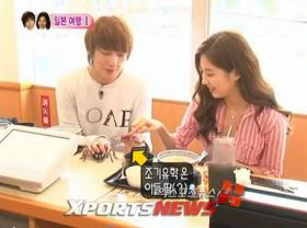 คู่จองยองฮวา (Jung Yong Hwa) และโซฮยอน (Seo Hyun) ฉลองครบรอบ 200 วัน
