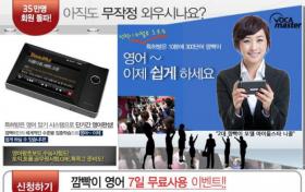 Nicole เป็นพรีเซ็นเตอร์โฆษณาให้กับ VM-100