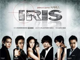 IRIS: THE MOVIE จะเปิดตัวในวันที่ 22 พฤศจิกายน!