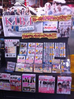 เปิดตัวอัลบั้ม Girl&#039;s Talk ของวง Kara ที่ประเทศญี่ปุ่น!