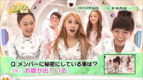 วง Kara ไปร่วมรายการตอบคำถามในการสัมภาษณ์!