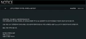 ข้อความจากเอเจนซี่ของคิมฮยองจุน (Kim Hyung Joon)
