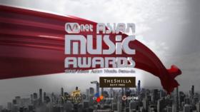 รายชื่อผู้คว้ารางวัลงาน 2010 Mnet Asian Music Awards!