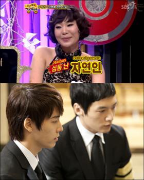 ดองเฮ (Dong Hae) และชอยจินฮยอค (Choi Jin Hyuk) ปฏิเสธลูกธนูของจองจูริ (Jung Juri)?