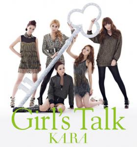วง Kara ถูกเลือกให้เป็น Best Rookie Artist สำหรับไซท์ของริงโทน