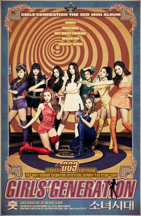 วง SNSD จะเปิดตัวมินิอัลบั้มเกาหลี Hoot ที่ประเทศญี่ปุ่น!