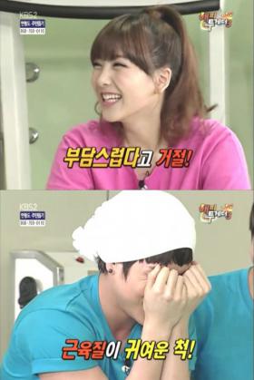 ชางมิน (Changmin) แสดงความชื่นชมในคังจิยอง (Kang Ji Young)