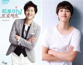 หนังสือของซงจุงกิ (Song Joong Ki) ขายดีที่ไต้หวัน!