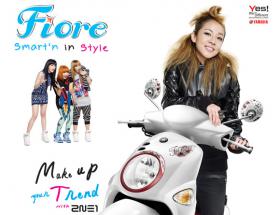 เปิดตัวภาพโฆษณาของวง 2NE1 สำหรับ Yamaha Fiore!