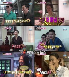 Victoria เดินทางไปเยี่ยมญาติของนิชคุณ (Nichkhun)!