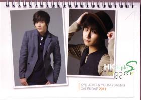 ปฏิทินปี 2011 โฮยองแซง (Heo Young Saeng) และคิมคยูจง (Kim Kyu Jong) 