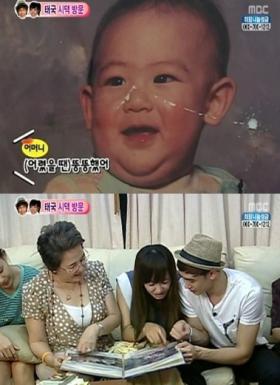 นิชคุณ (Nichkhun) โชว์ภาพของเขาให้ Victoria ดู