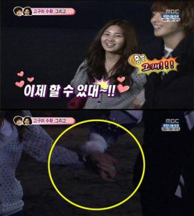 จองยองฮวา (Jung Yong Hwa) แต่งเพลงให้กับโซฮยอน (Seo Hyun) 