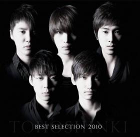วงดงบังชินกิ (TVXQ) มียอดจำหน่ายที่ญี่ปุ่นอันดับ 2!!