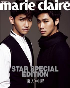 ยูนโฮ (Yunho) และชางมิน (Chang Min) ขึ้นปก Marie Claire สำหรับปีหน้า!