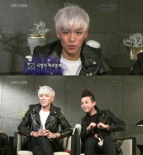 ยางฮยอนซอค (Yang Hyun Suk) อยากให้ G-Dragon และท็อป (T.O.P) มีแฟน?