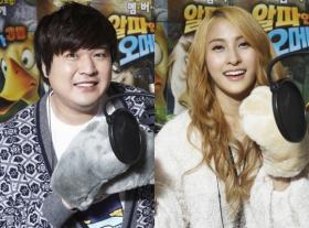 ชินดง (Shin Dong) และกยูริ (Gyuri) พากย์เสียงในภาพยนตร์อะนิเมชั่นเรื่อง Alpha & 