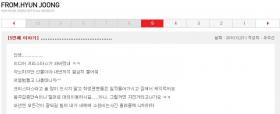 ข้อความจากคิมฮยอนจุง (Kim Hyun Joong) เกี่ยวกับคริสต์มาสนี้