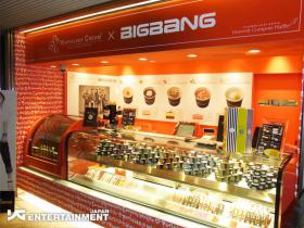 ร้านไอศครีมที่ใช้ธีมวง Big Bang!