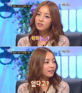 คูฮาร่า (Goo Hara) สนใจในผู้หญิงมากกว่าผู้ชาย?