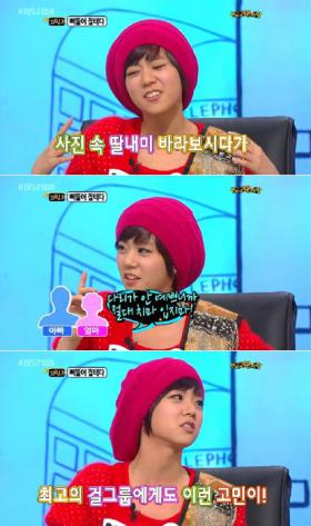 พ่อแม่ของซึงยอน (Seung Yeon) ไม่ค่อยพอใจกับลุคของเธอ?