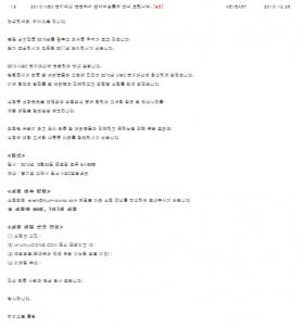 คิมฮยอนจุง (Kim Hyun Joong) จะไปร่วมงาน 2010 MBC Drama Awards