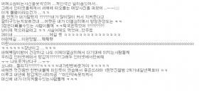 คิมฮยอนจุง (Kim Hyun Joong) ทักทายอวยพรปีใหม่ให้กับแฟนๆ 
