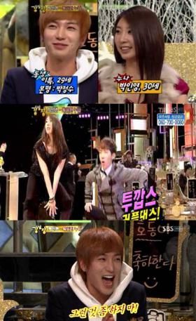 พี่สาวลีทึก (Lee Teuk) โชว์การแสดงในรายการ Strong Heart!