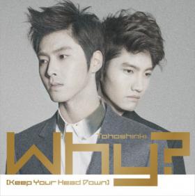 วงดงบังชินกิ (TVXQ) ขึ้นชาร์ตอันดับ 1 ของโอริก้อน!