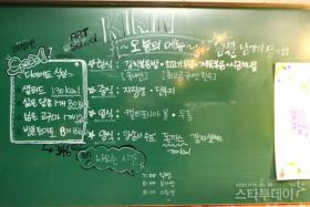 แผนการลดน้ำหนักของ IU ในเรื่อง Dream High!