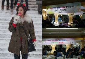 คิมอาจุง (Kim Ah Joong) เลี้ยงอาหารทีมงานละคร Sign!