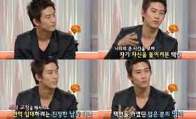 แทคยอน (Taecyeon) พูดถึงการไปเป็นทหารของเขา?
