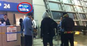 วง Big Bang เดินทางไปลาสเวกัส!