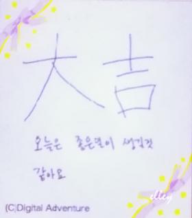 คำอวยพรจากคิมฮยอนจุง (Kim Hyun Joong)!