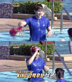 นิชคุณ (Nichkhun) ในชุดเกราะ?