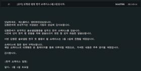 คิมฮยองจุน (Kim Hyung Joon) จะจัด Showcase!