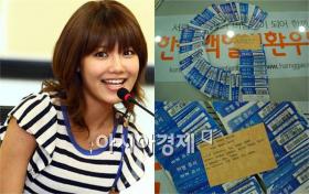 แฟนๆ บริจาคเลือดช่วยคนเป็นโรคลูคิเมียในนามซูยอง (Soo Young)!