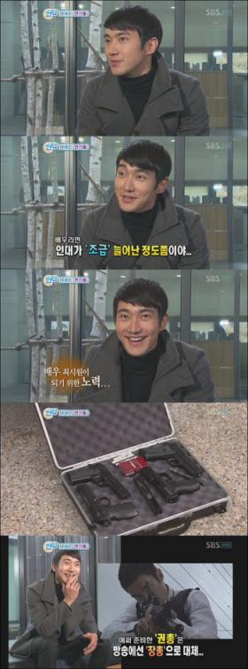 ชอยซีวอน (Choi Si Won) ซื้อปืนสั้นเพื่อเตรียมตัวสำหรับการถ่ายทำละคร!