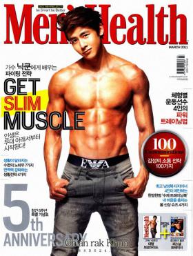 นิชคุณ (Nichkhun) สำหรับนิตยสาร Men’s Health 
