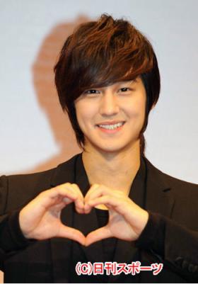 คิมบอม (Kim Bum) เดินทางไปประเทศญี่ปุ่นเพื่อไปโปรโมทละคร!