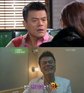 ปาร์คจินยอง (Park Jin Young) ให้คะแนนการแสดงตัวเอง!