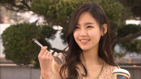 คิมซูยอน (Kim Soo Yeon) เป็นนักแสดงรับเชิญในละครเรื่อง All My Love 