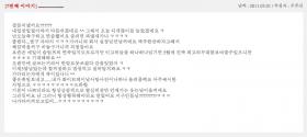 ข้อความจากคิมฮยอนจุง (Kim Hyun Joong)!