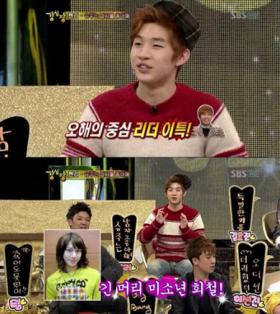 Henry เล่าถึงการพบและอยู่กับสมาชิกวงในระยะแรก?