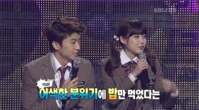 อูยอง (Woo Young) และ IU แอบเดทกันเงียบๆ?