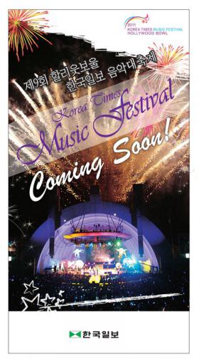 งาน Korea Times Korean Music Festival เริ่มเตรียมงาน!
